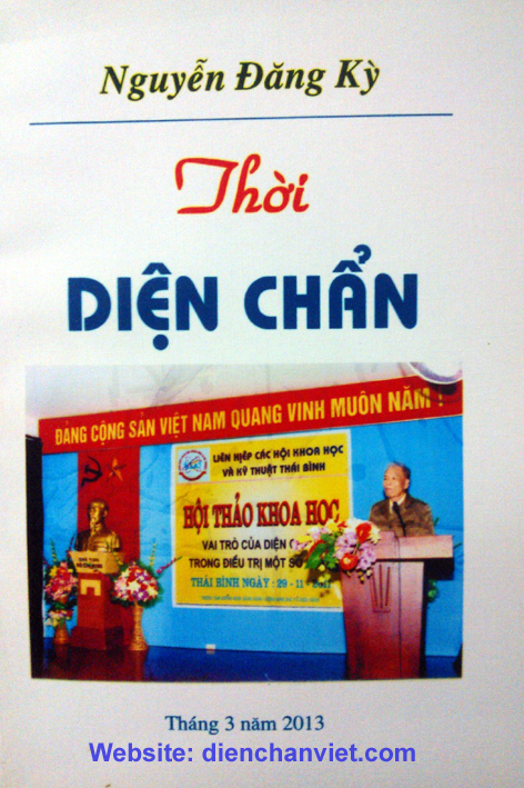 Thời Diện Chẩn