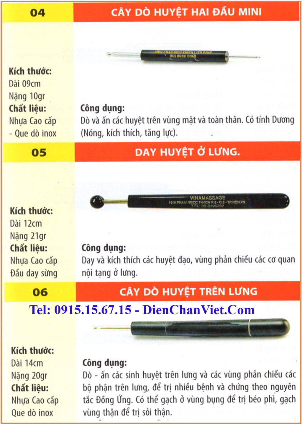 Dụng cụ diện chẩn cây dò day