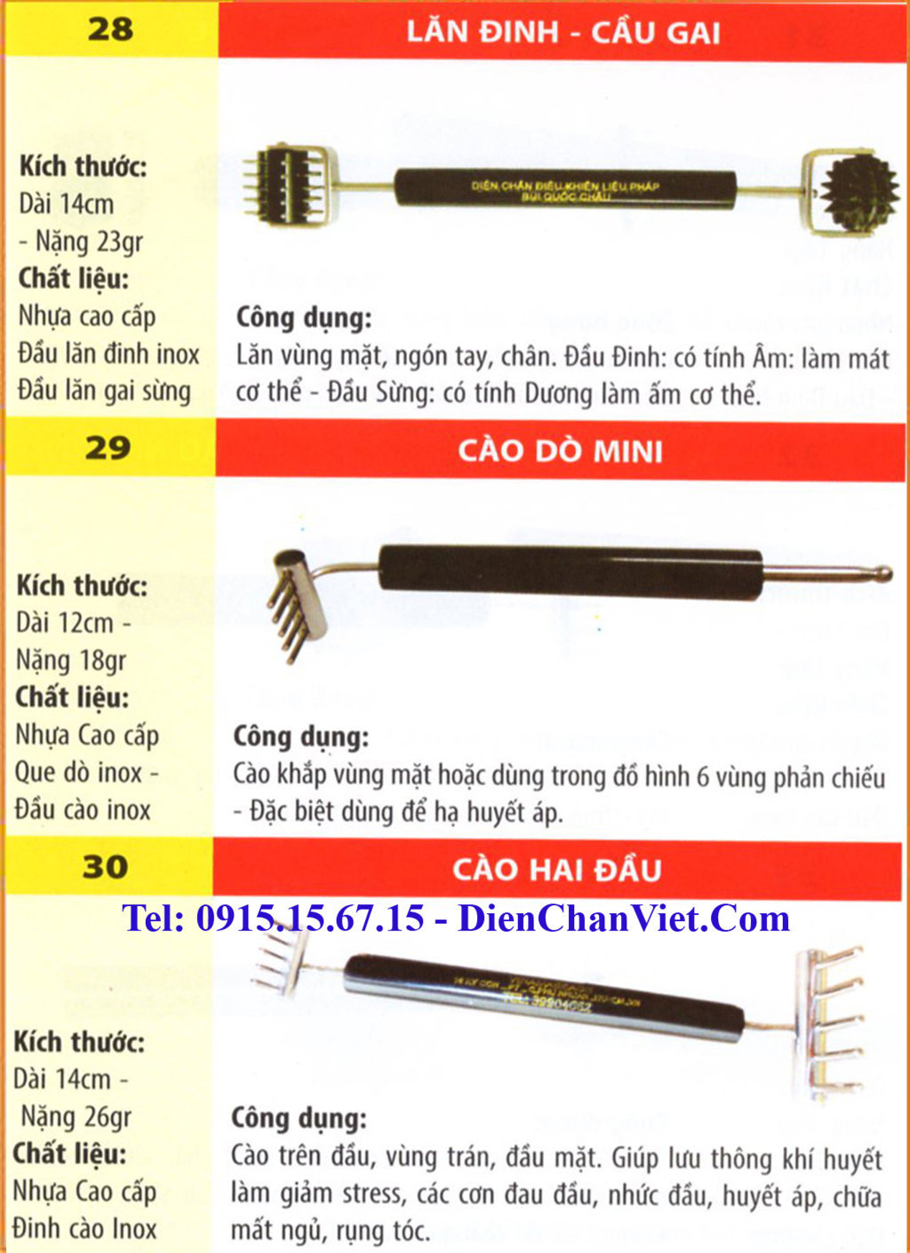 Dụng cụ diện chẩn cây lăn đồng sừng lõm