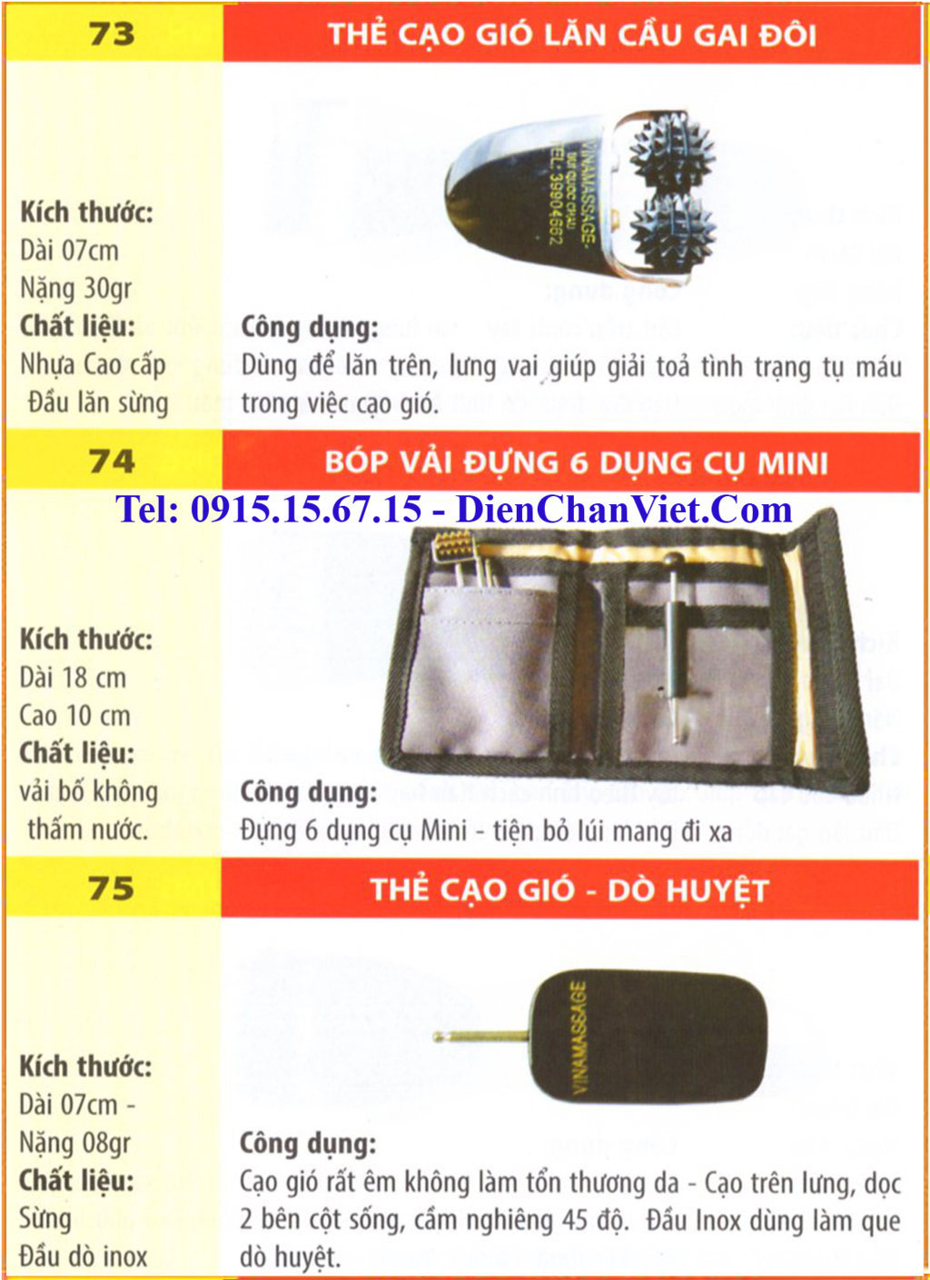 Thẻ cạo gió